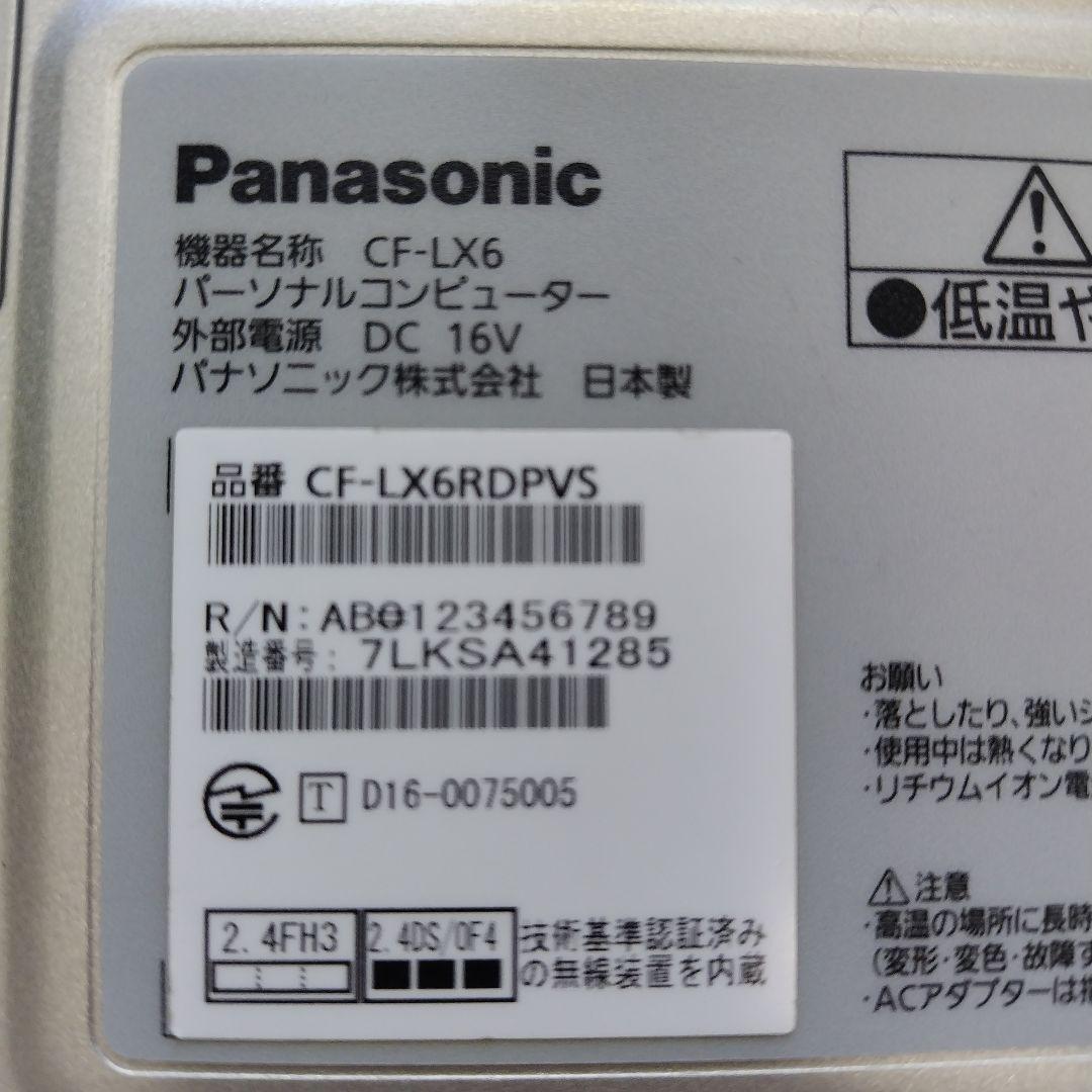 Panasonic ノートパソコン Let’s note CF-LX6