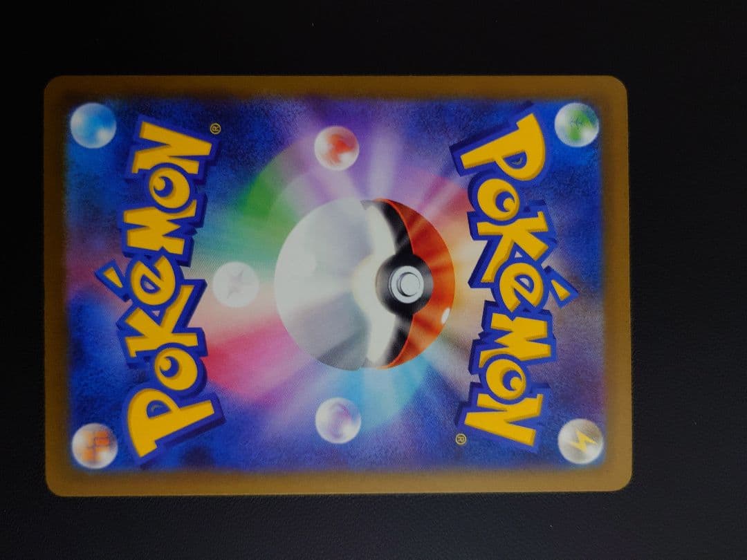 ポケモンカード sar３枚セット