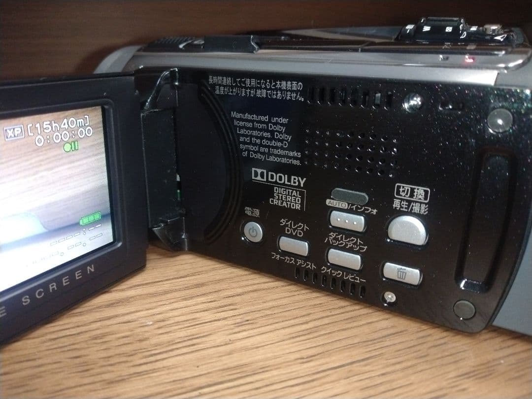 【名機】ビクター　エブリオGZ-HD40 120GB　純正バッテリー2個付