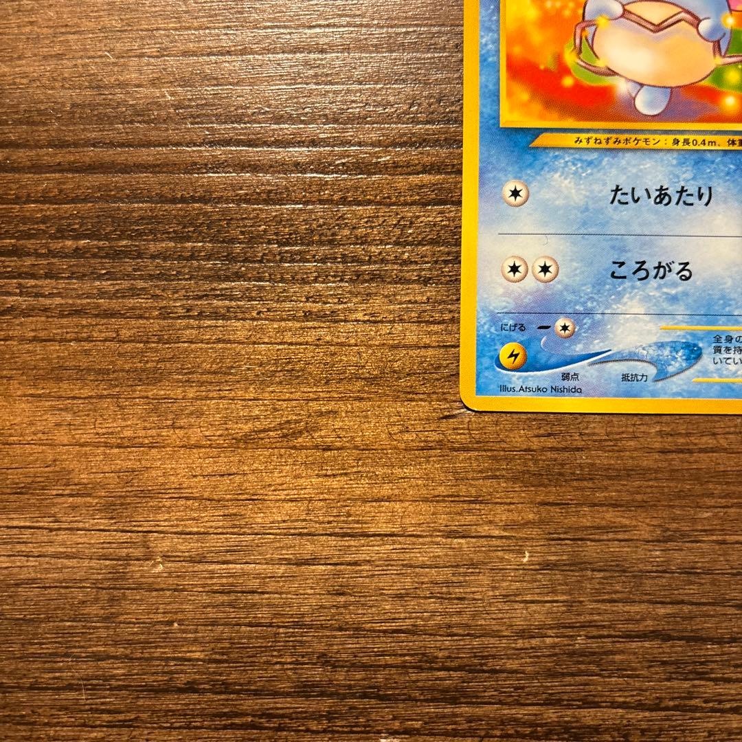 【旧裏】ポケモンカード マリル イントロパック★neo