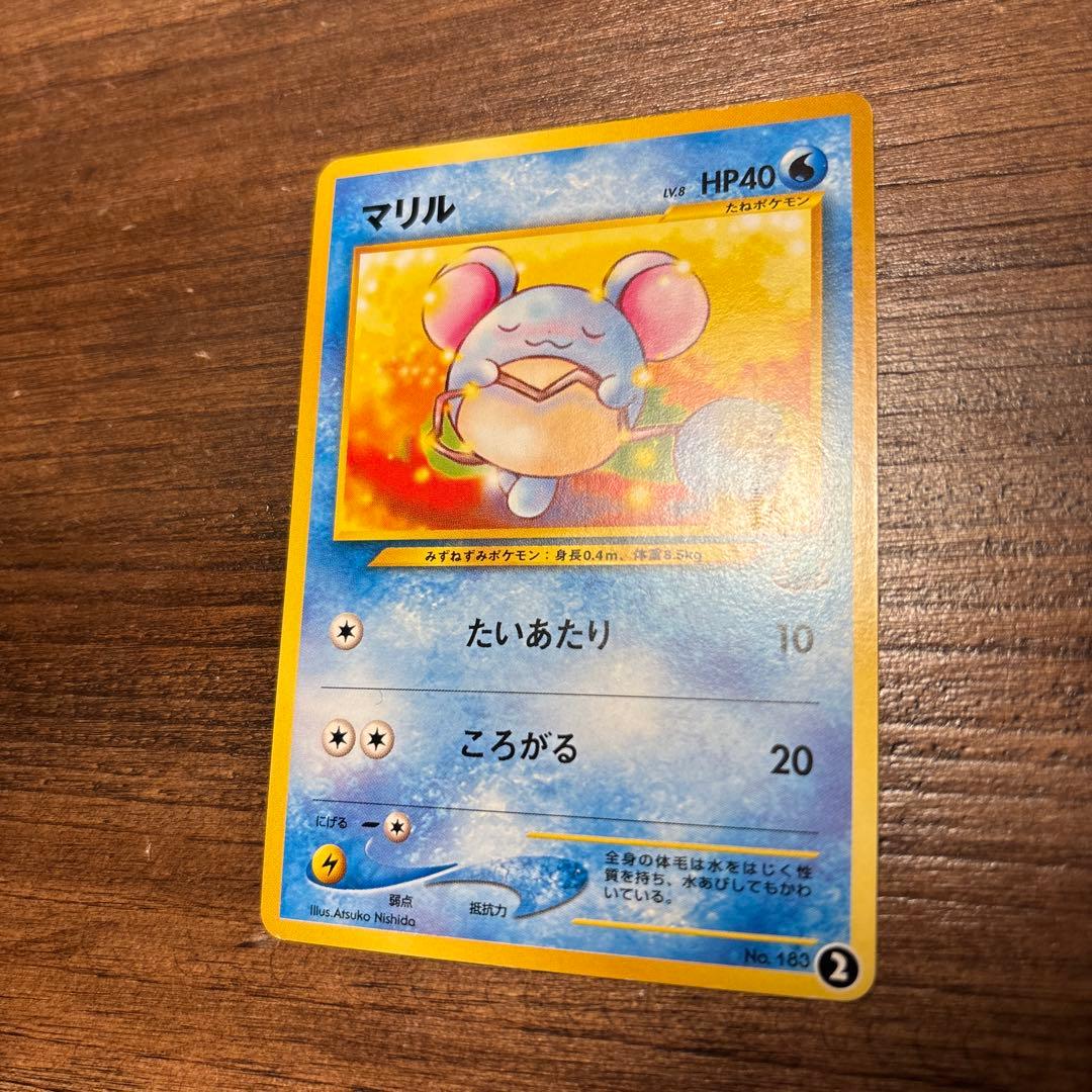 【旧裏】ポケモンカード マリル イントロパック★neo