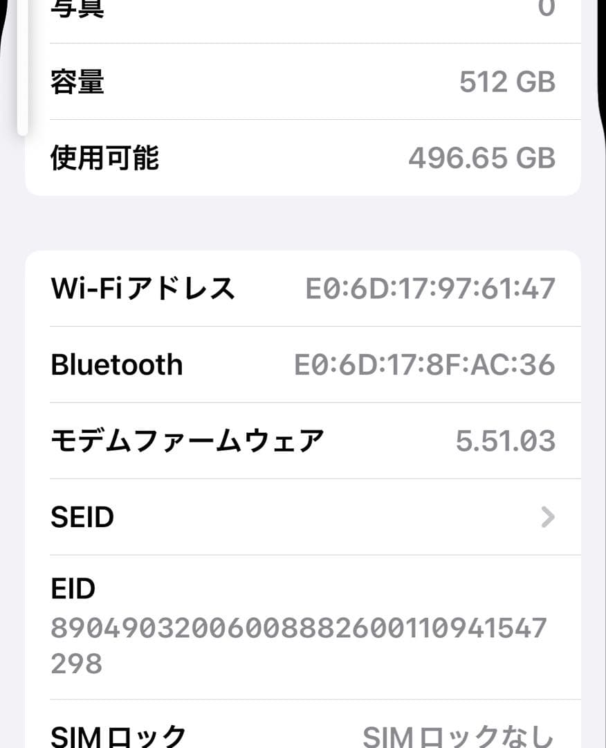 iPhone 12 pro 512 GB SIMフリーシャッター音無し 海外版
