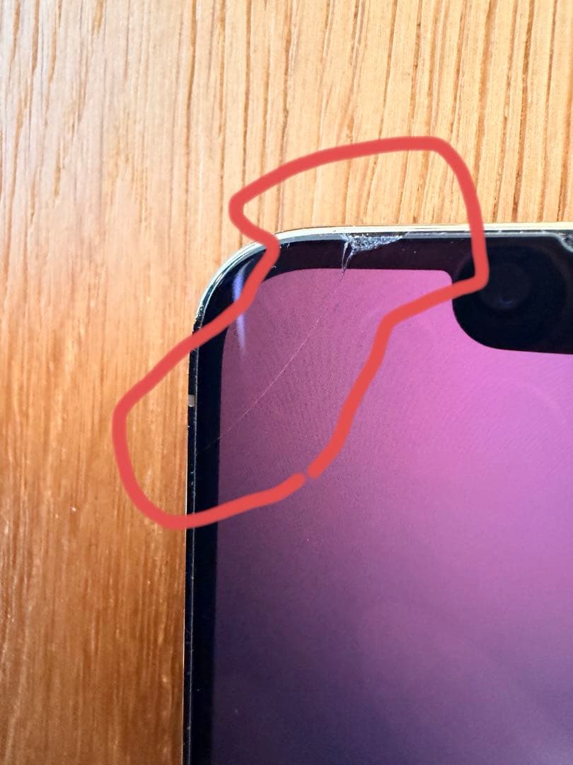 チー:【ジャンク】Apple iPhone 13 Pro ゴールド
