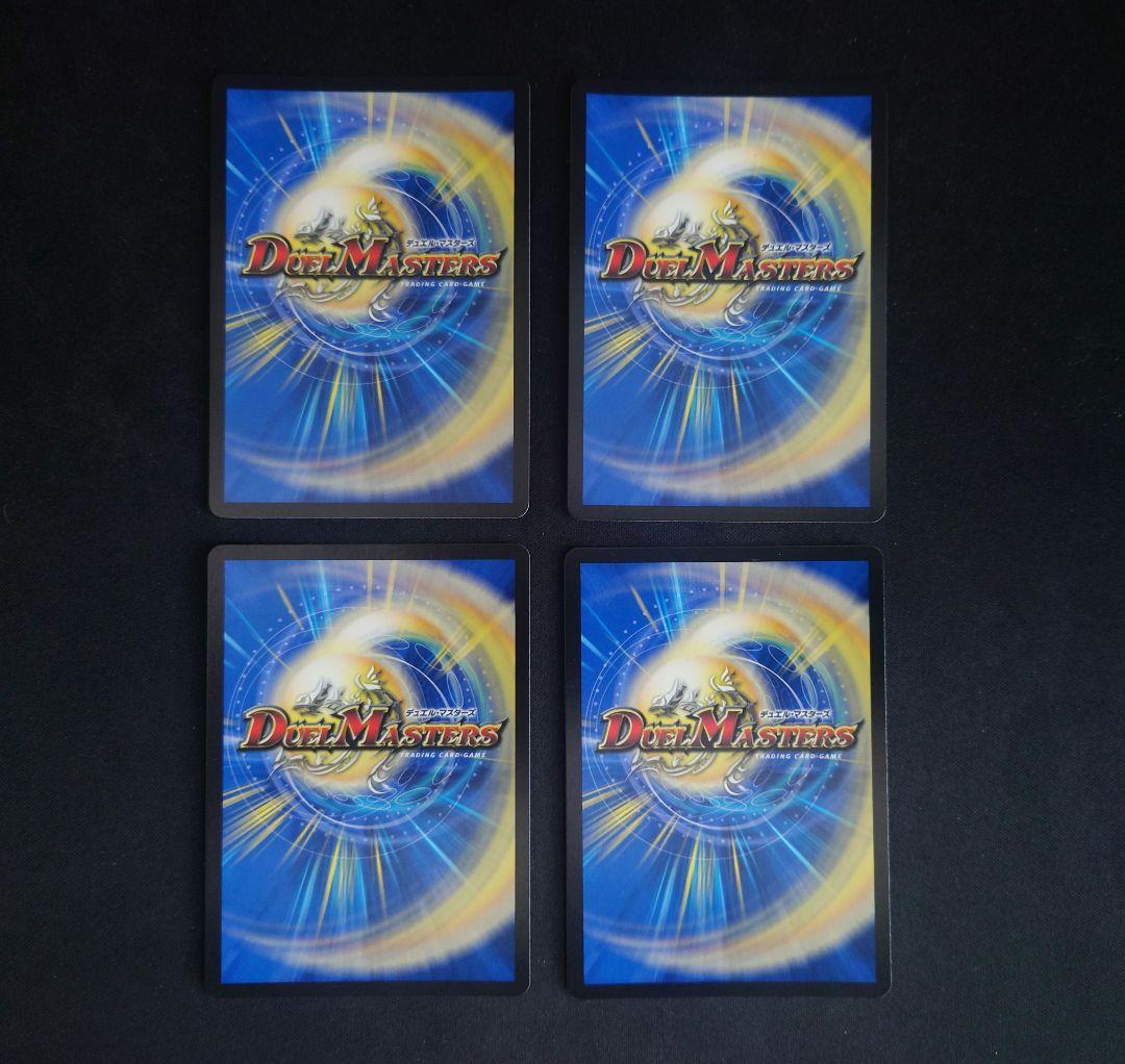 ジャスミンの地版 a 4枚