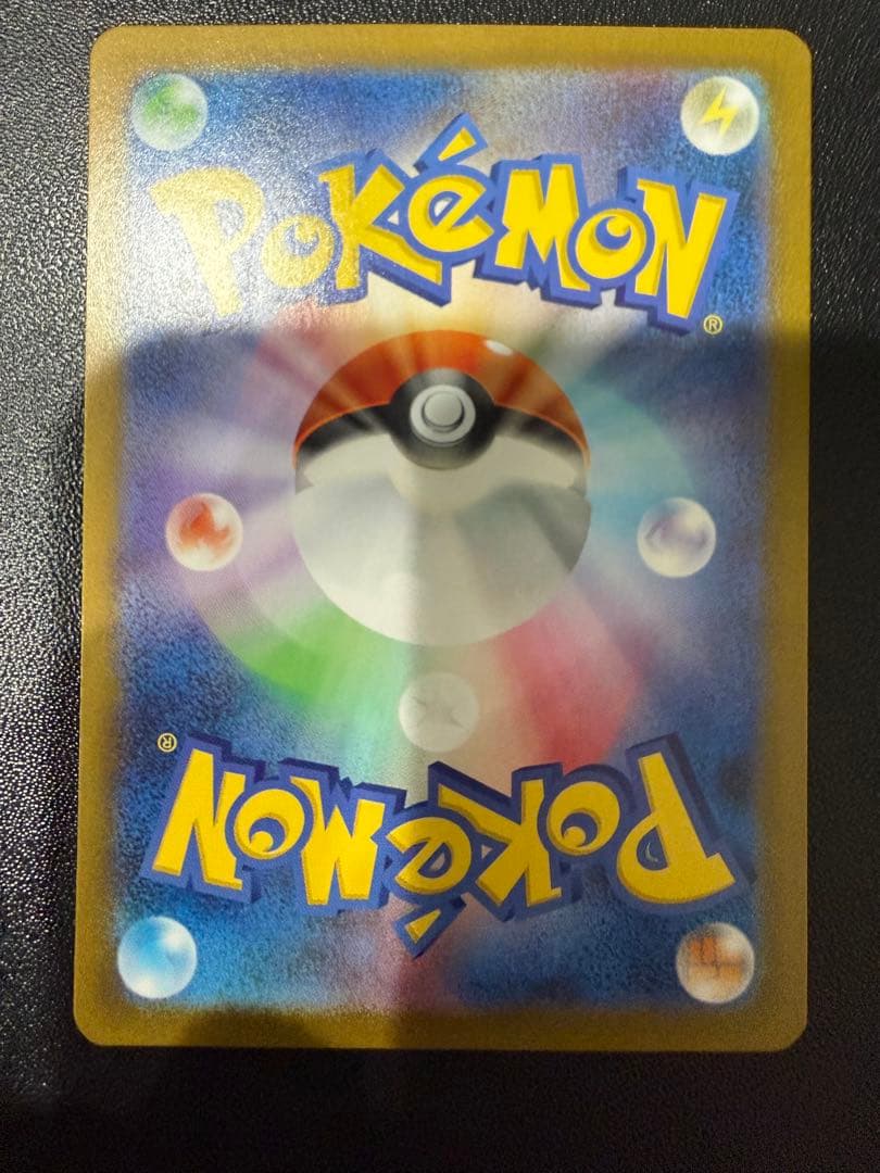 最安値ポケモンカード トウコ SAR 172/086