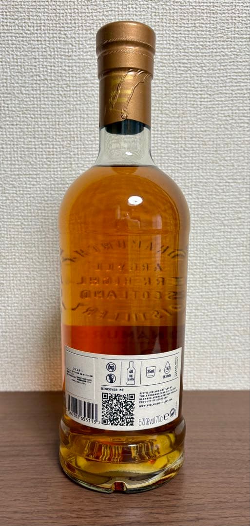 アードナムルッカン ポールローノア リリース 2023