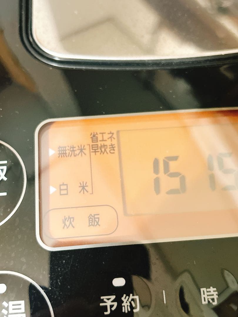 値下げ美品 2024年製 アイリスオーヤマ5.5合炊飯器