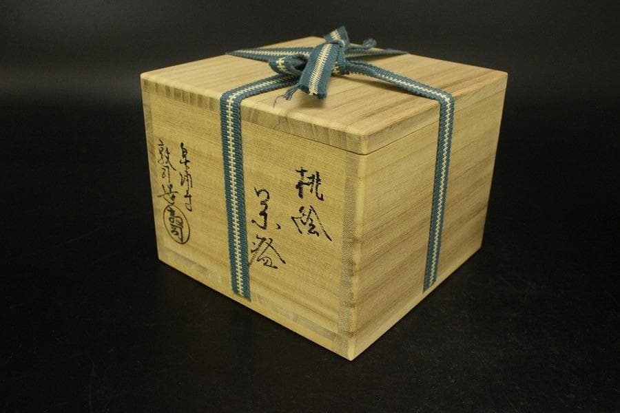 茶道具 茶碗 桃絵 泉涌寺 山川敦司造 美品 共箱(メ1650)