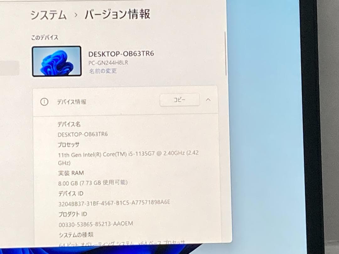 2021年製✨第11世代i5＆爆速SSD512GB‼高年式ノートパソコン/カメラ