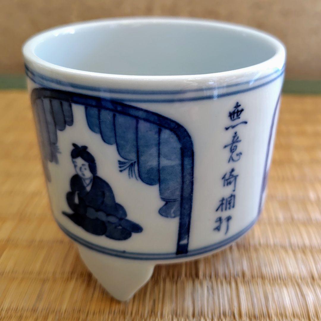 香炉　聞香炉　香道