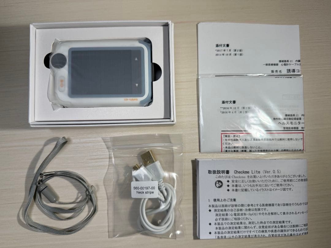 【本日終了】三栄　チェックミーライト Checkme Lite 心電図測定器