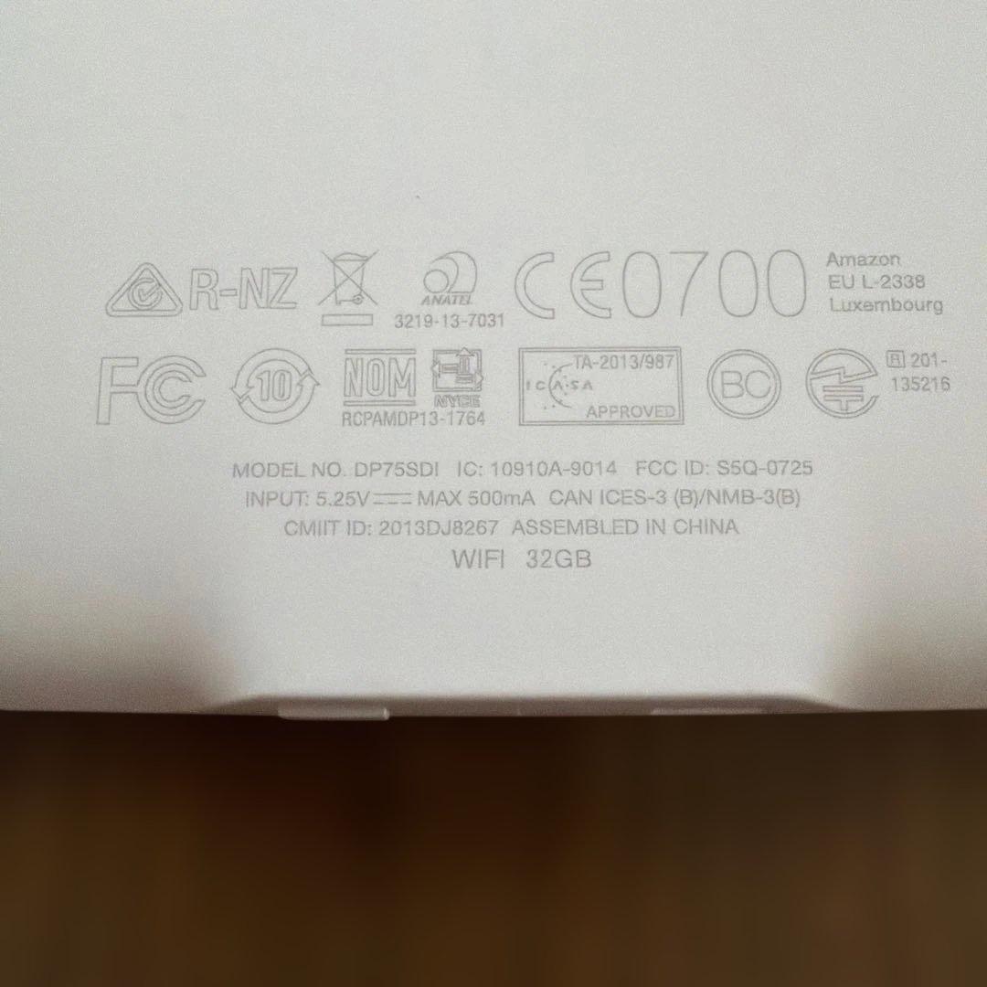 Kindle Paperwhite 32GB マンガモデル 第7世代 Wi-Fi