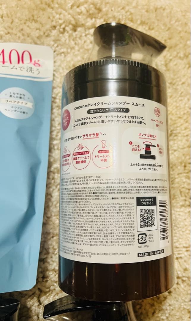 【新品】ココネクレイクリームシャンプー　リペアボトル5、詰め替え2 トラベル10