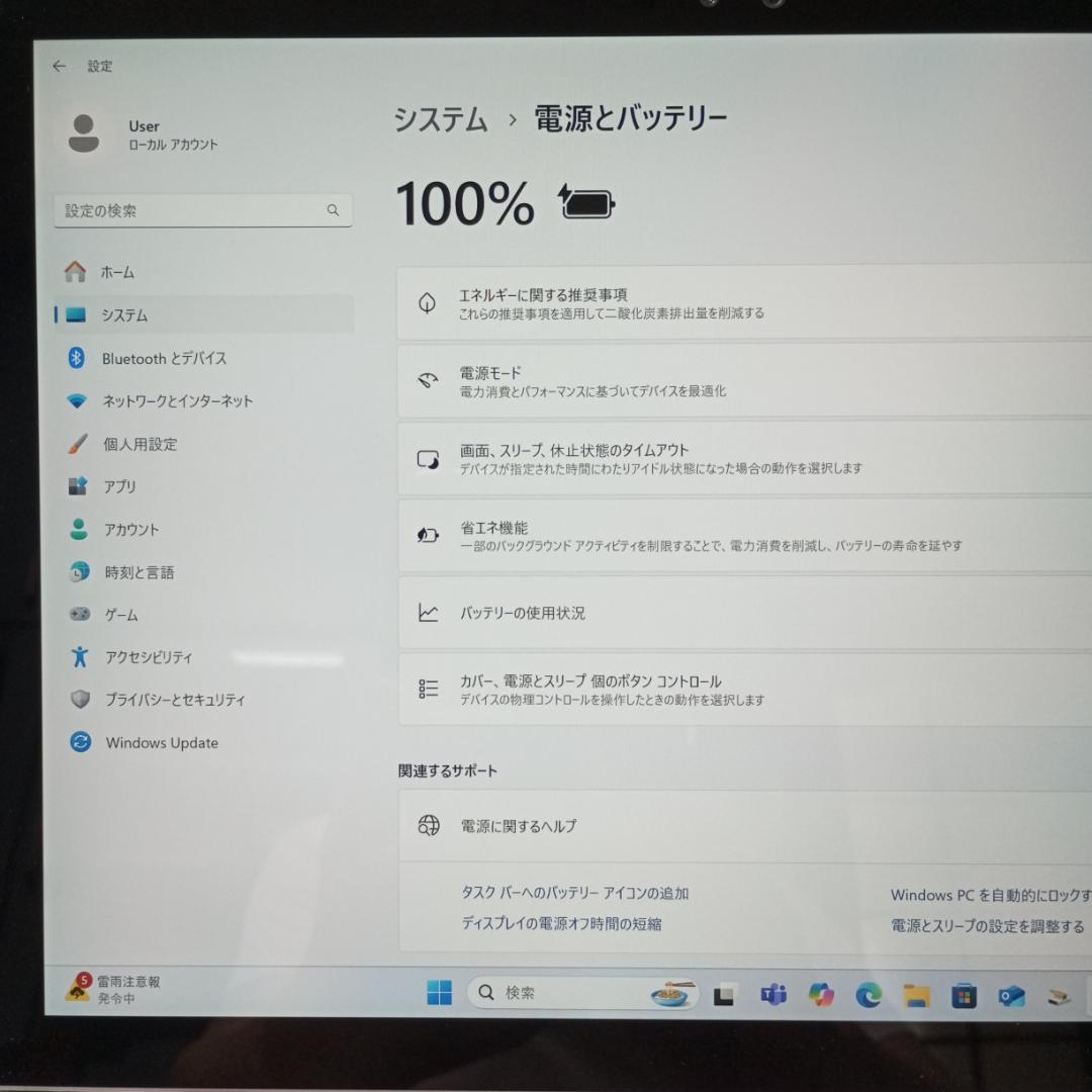 Windowsタブレット本体 Microsoft Surface Pro4 1724 4G 128G 2021