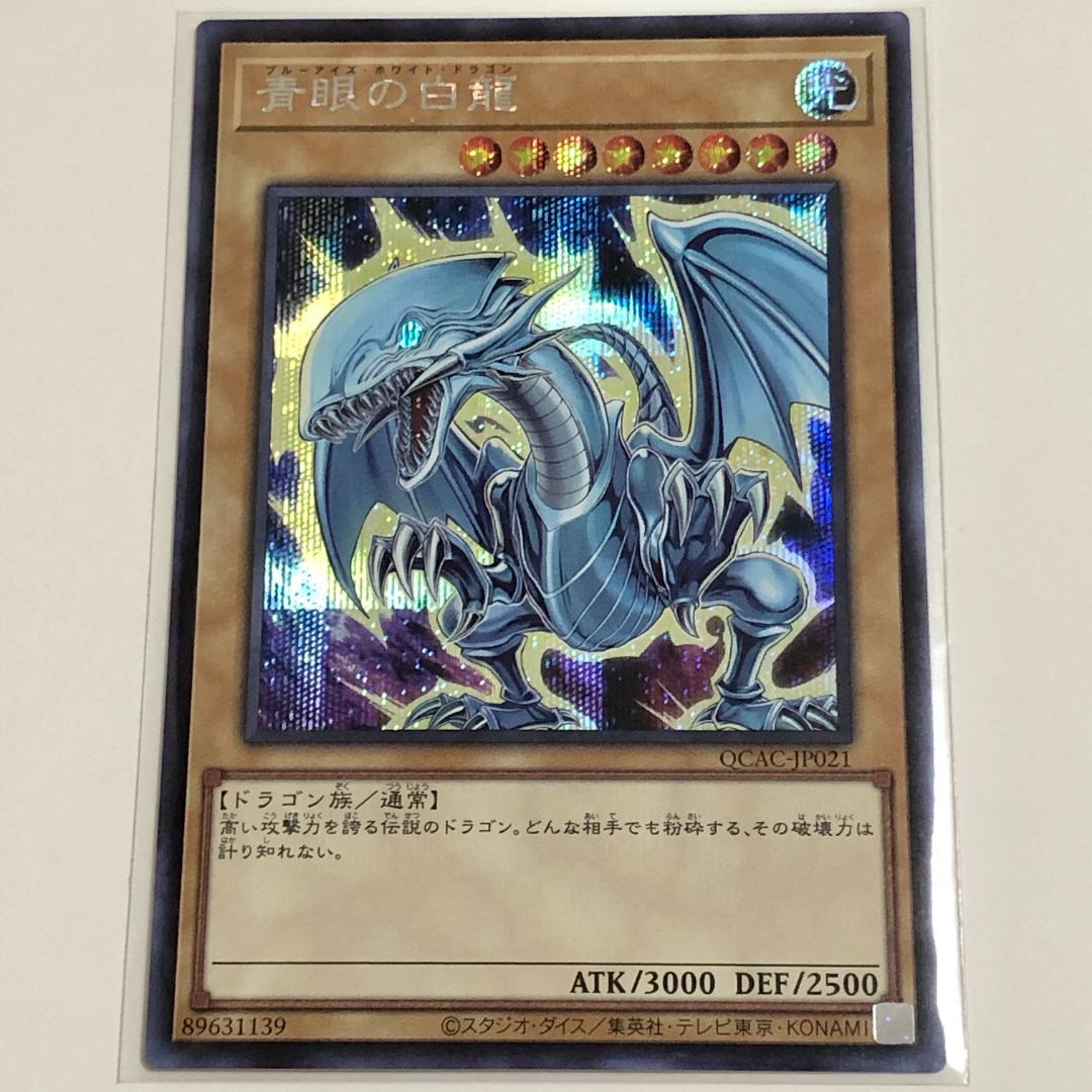 遊戯王 リミットオーバーコレクション ザ ライバルズ 3BOX