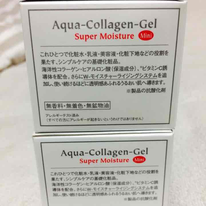 シーラボ アクアゲルSモイスチャー 2個セット♡