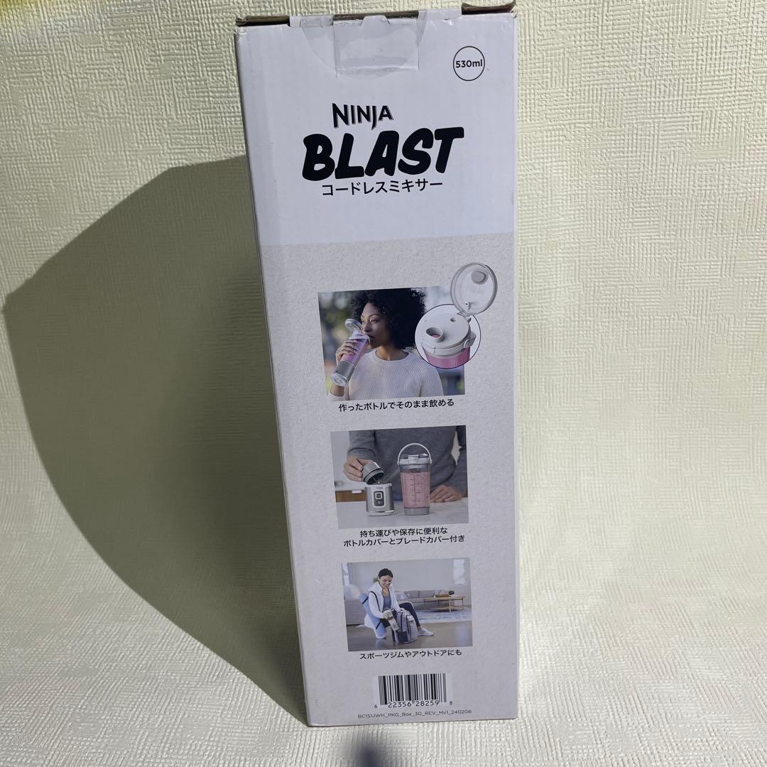 Ninja Blast コードレスミキサー 320ml