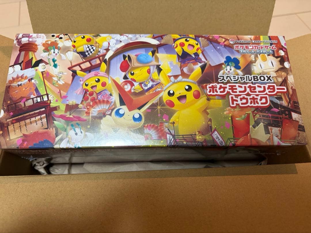 【新品未開封】ポケモンセンター トウホク スペシャルBOX 納品書