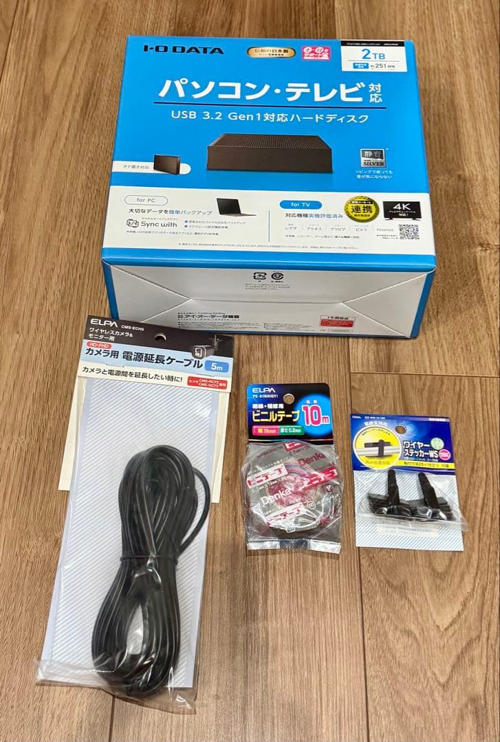 【新品未使用】ELPA CMS-H7210防犯カメラ&2TB HDD フルセット
