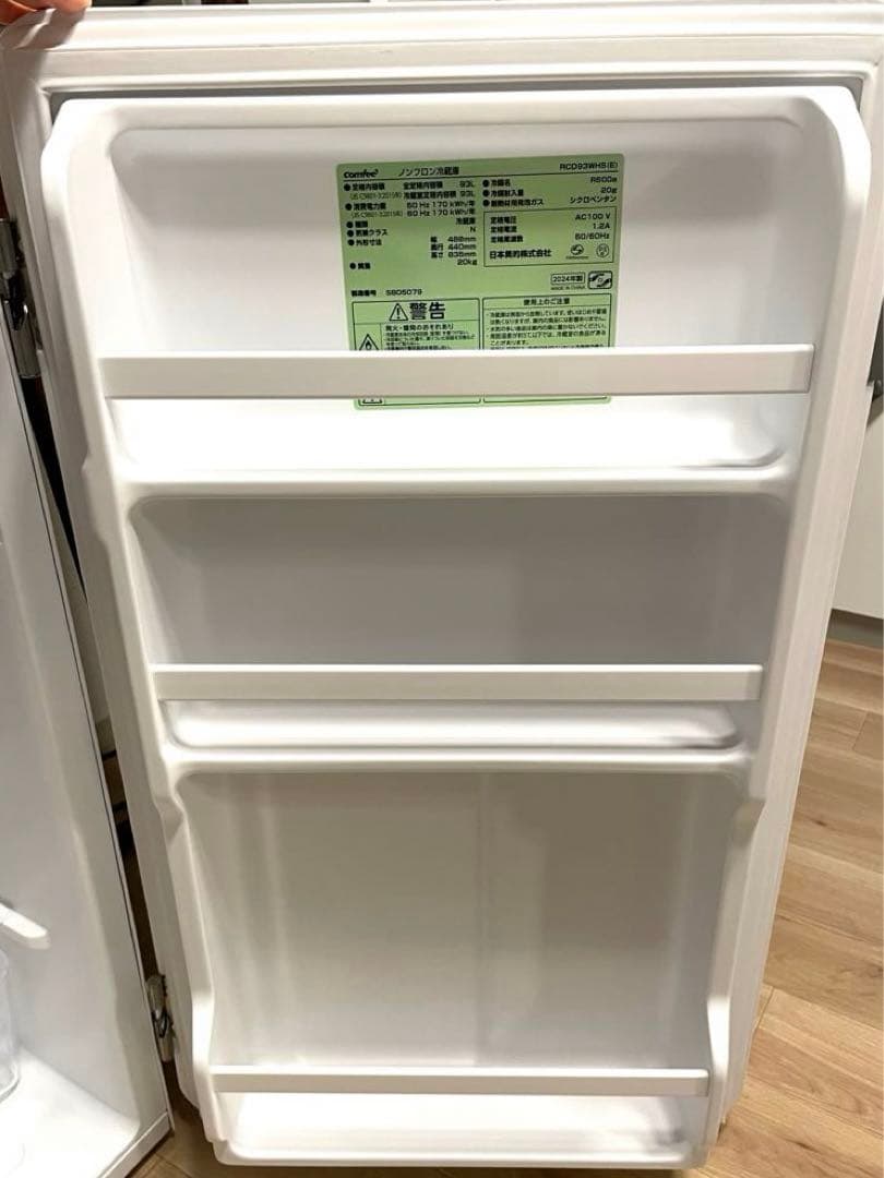 cmfee 冷蔵庫 93L 一人暮らし RCD93WHS(E) レトロ