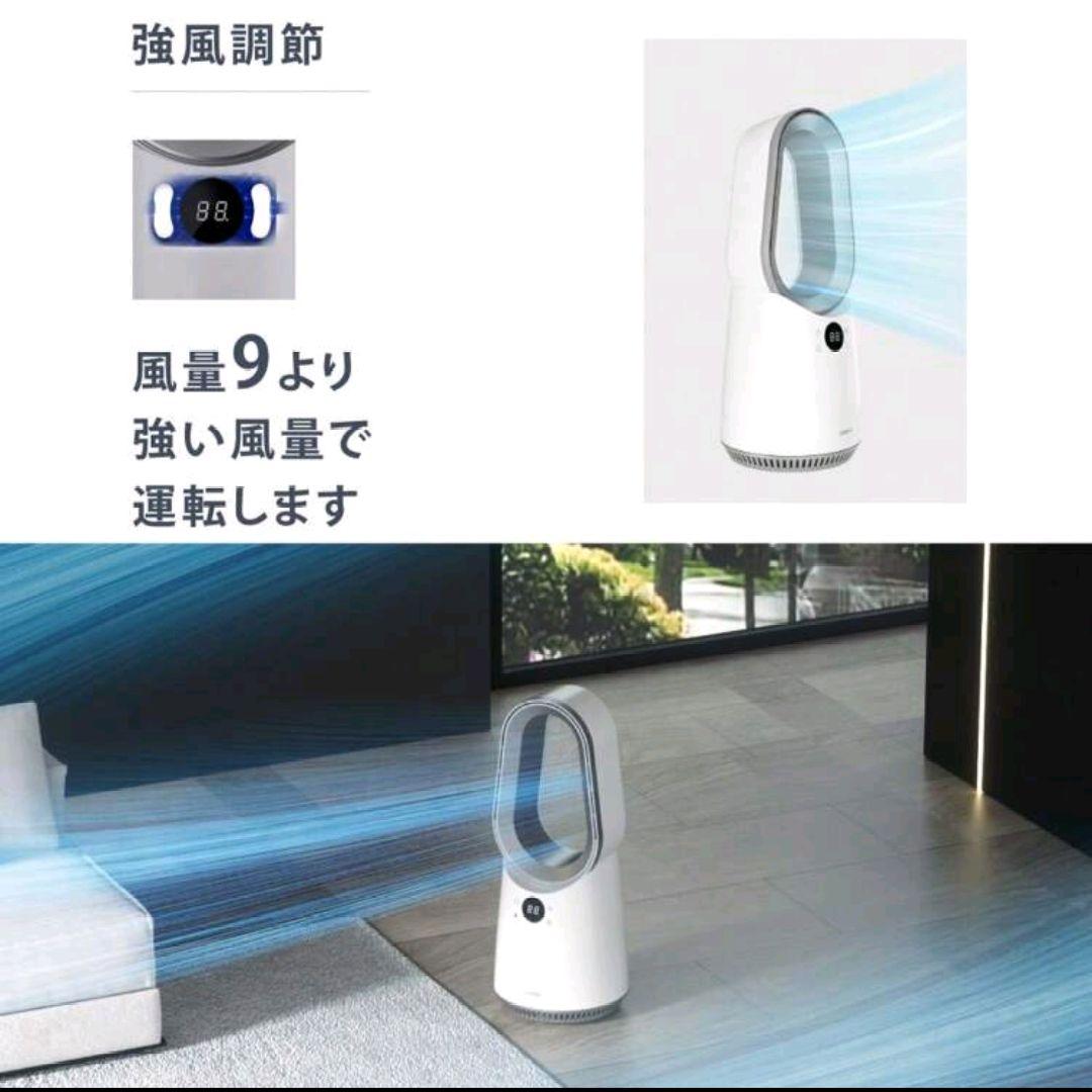 羽根なしタワーファン DCモーター 10段階風量