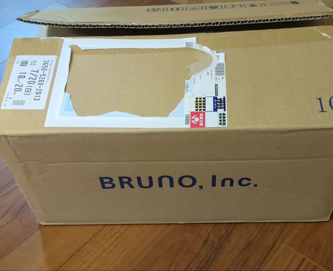 未使用品　BRUNO ブルーノ コンパクトホットプレート ブルーグレー
