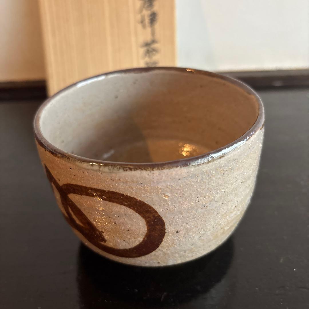 絵柄津　茶碗　木箱付き　德澤守俊　◯△□ お抹茶茶碗　茶道　お茶　お茶道具