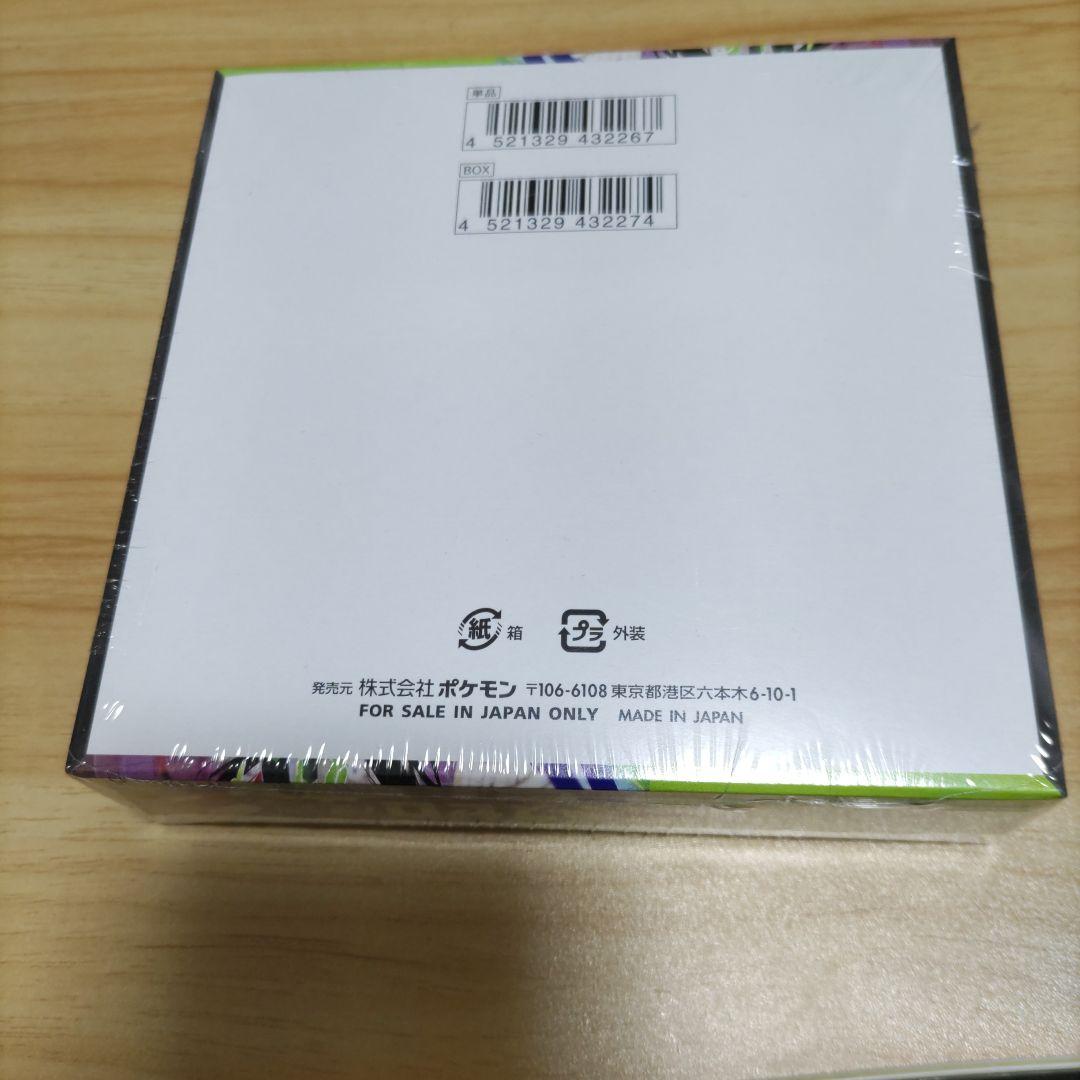シュリンク付き　ポケモンカードゲーム　ムニキスゼロ　1 box