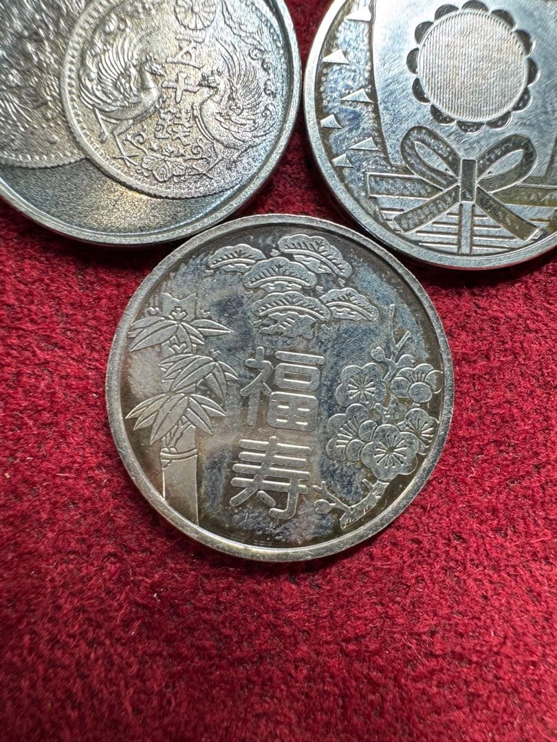 造幣局 敬老貨幣セット 純銀メダル 3枚セット A1