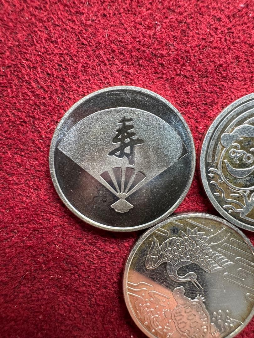 造幣局 敬老貨幣セット 純銀メダル 3枚セット A1