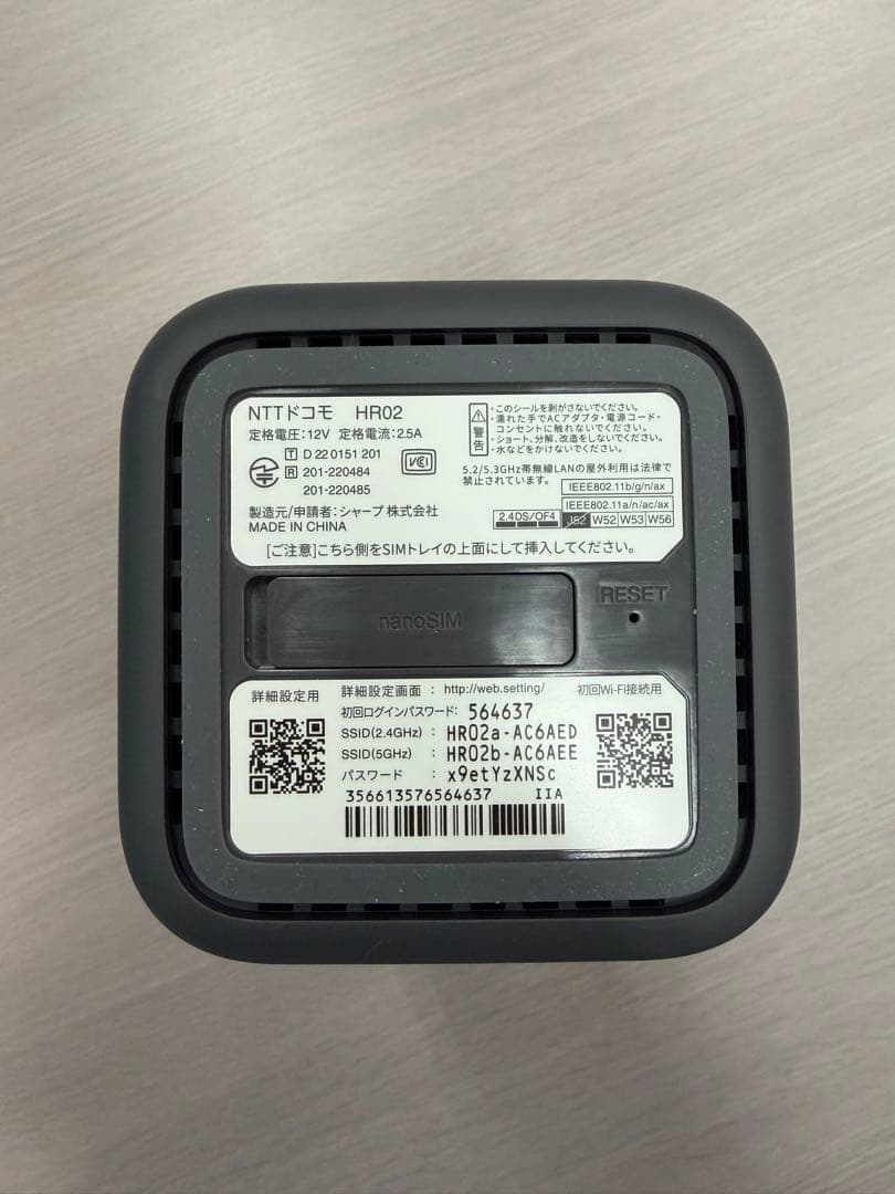 NTTドコモ HR02 ルーター ダークグレー