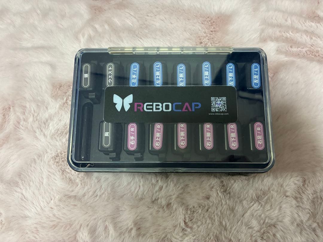 REBOCAP 全身慣性モーションキャプチャ