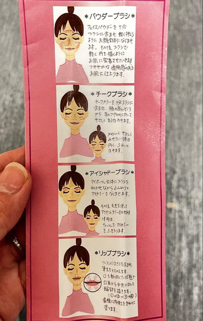 も*も様 【高級】広島熊野筆 7本セット レッドポーチ付き