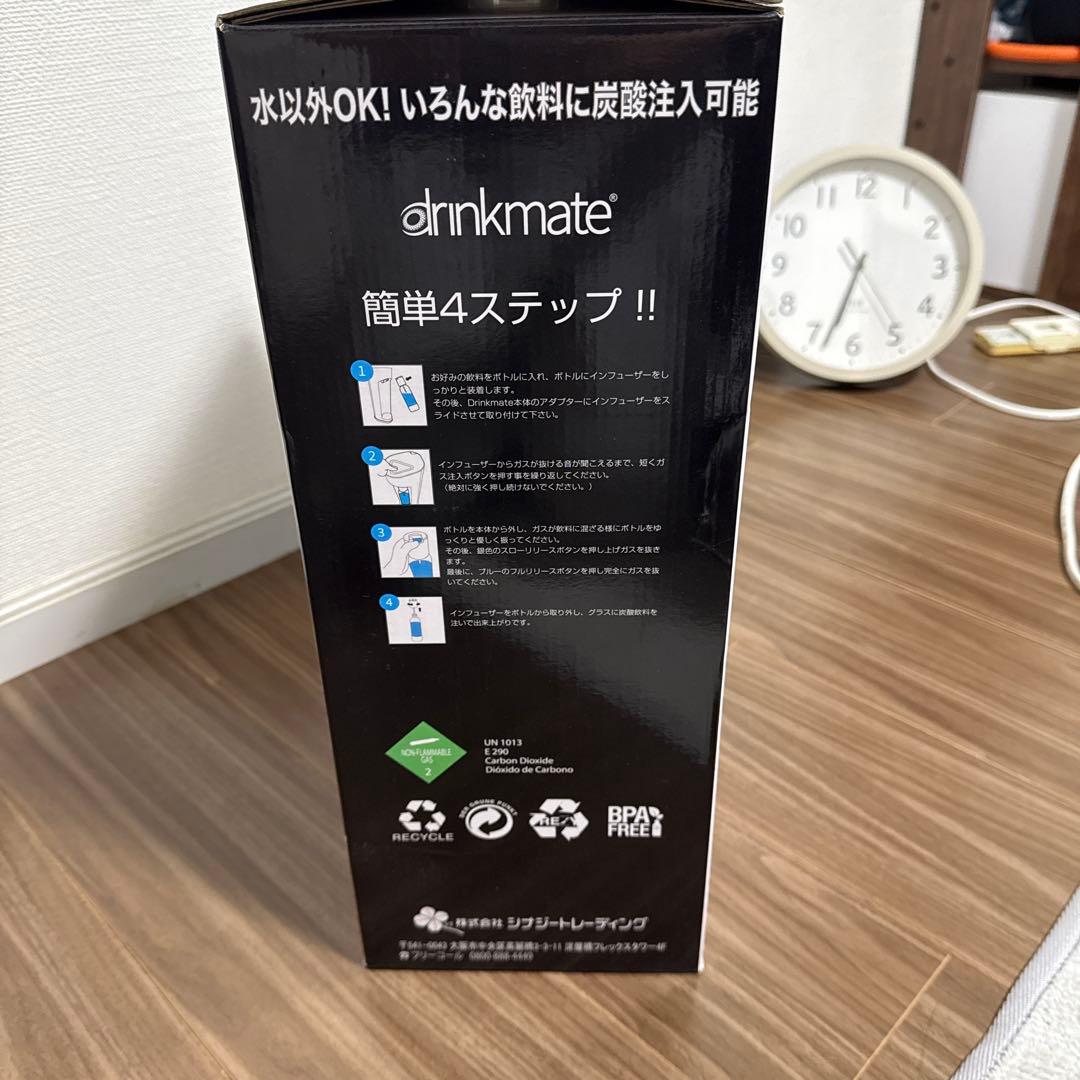 セ*ン様 drinkmate Magnum Series 炭酸水メーカー 142