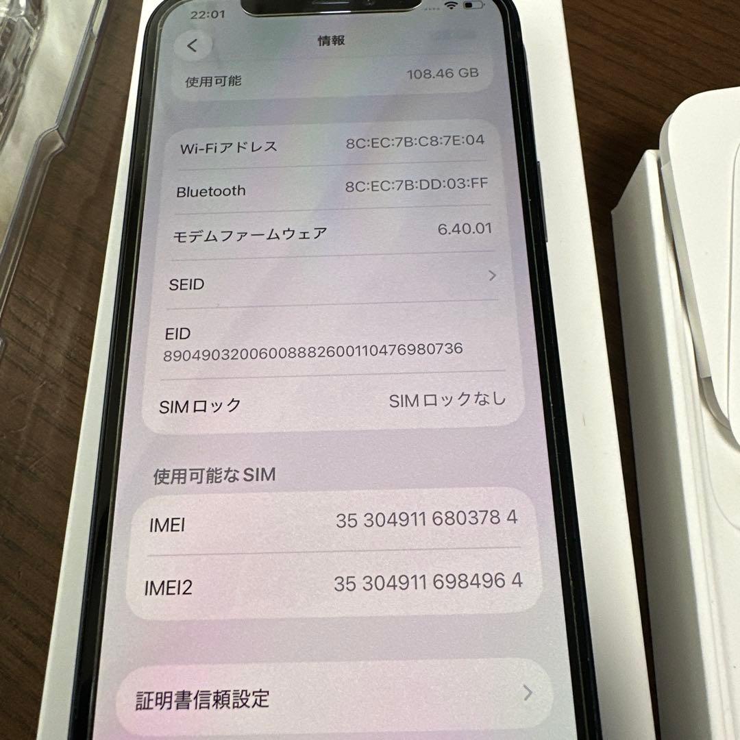 iPhone12 128GB SIMフリー ブラック　付属品付きバッテリー99%