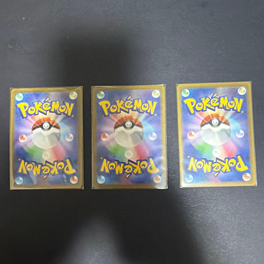ポケモンカード SRまとめ売り