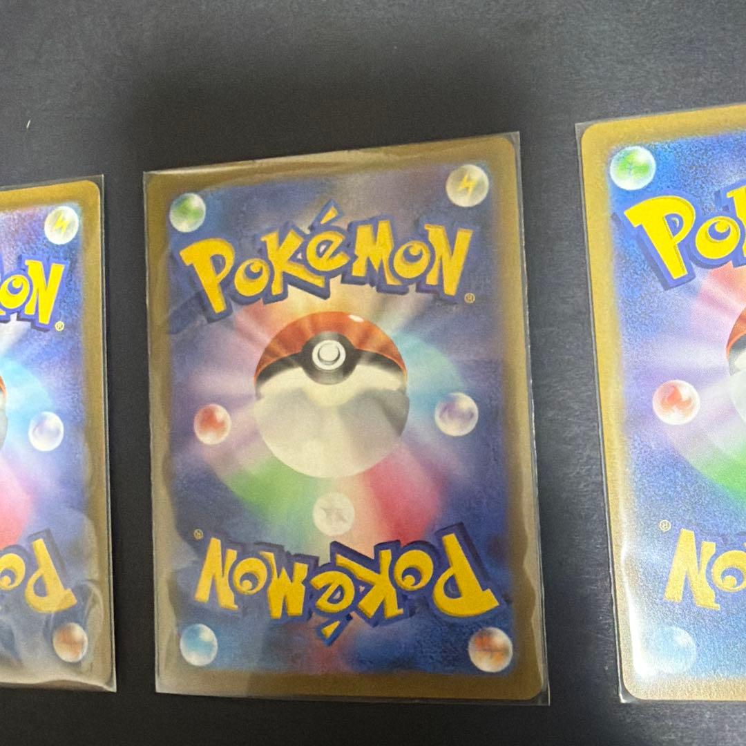 ポケモンカード SRまとめ売り