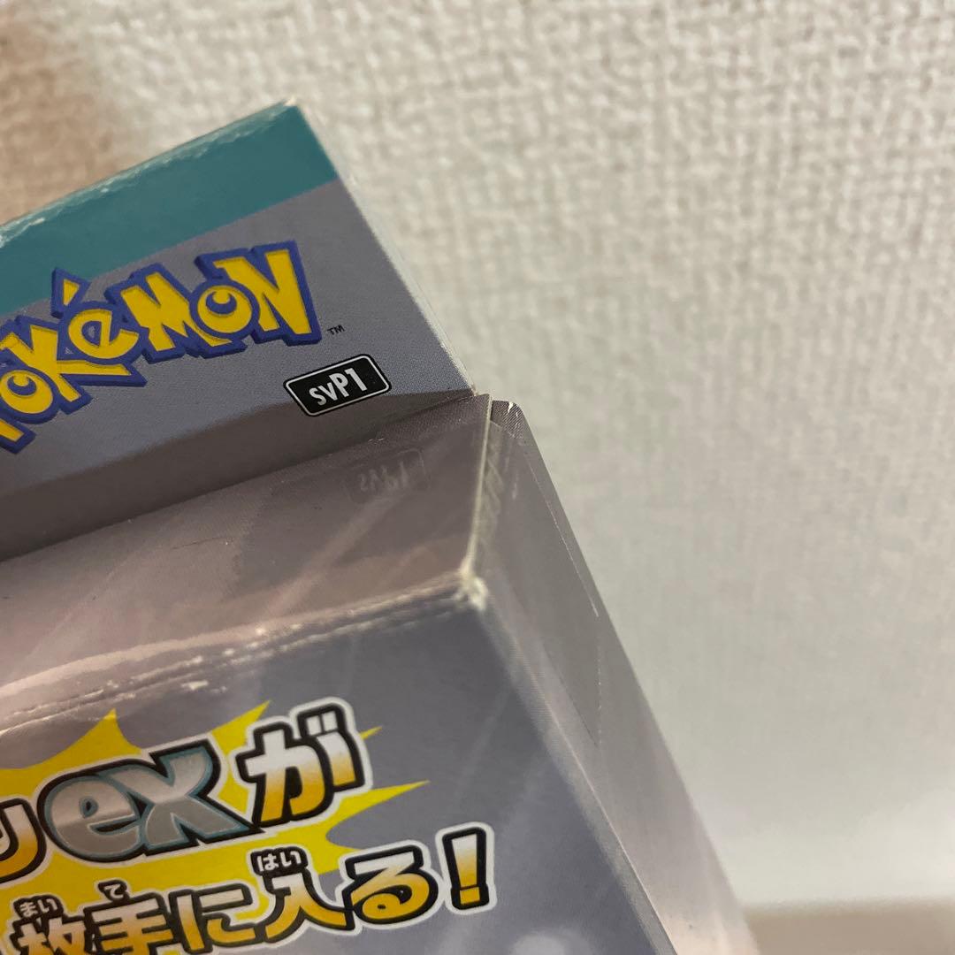 新品未開封‼️ exスペシャルセット