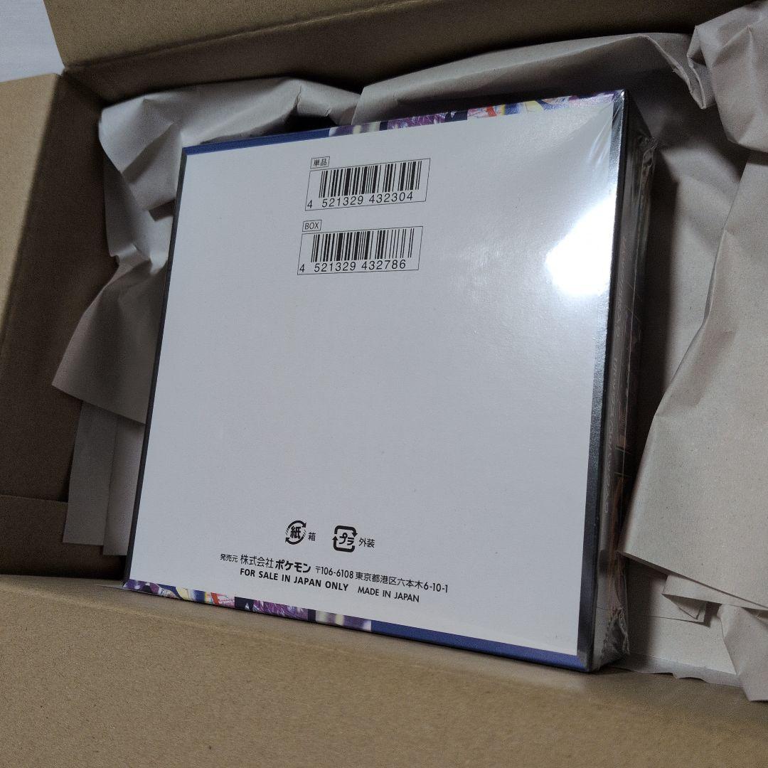 り*ー様 ニンジャスピナー シュリンク有り　未開封BOX