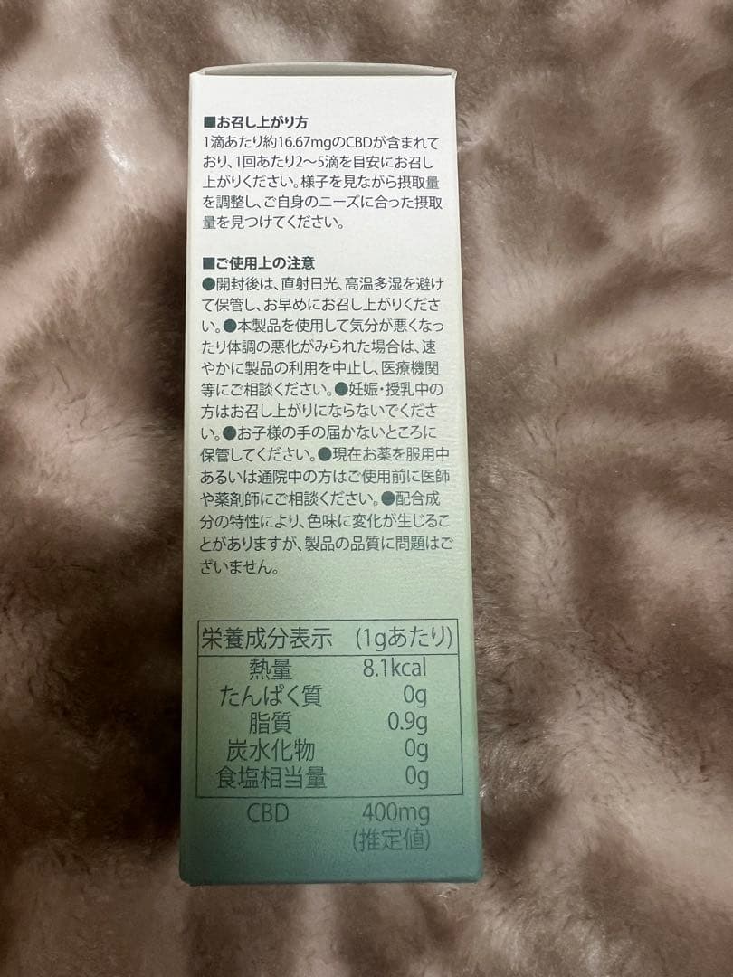 NATURECAN 40% CBDオイル 30g Made in Japan