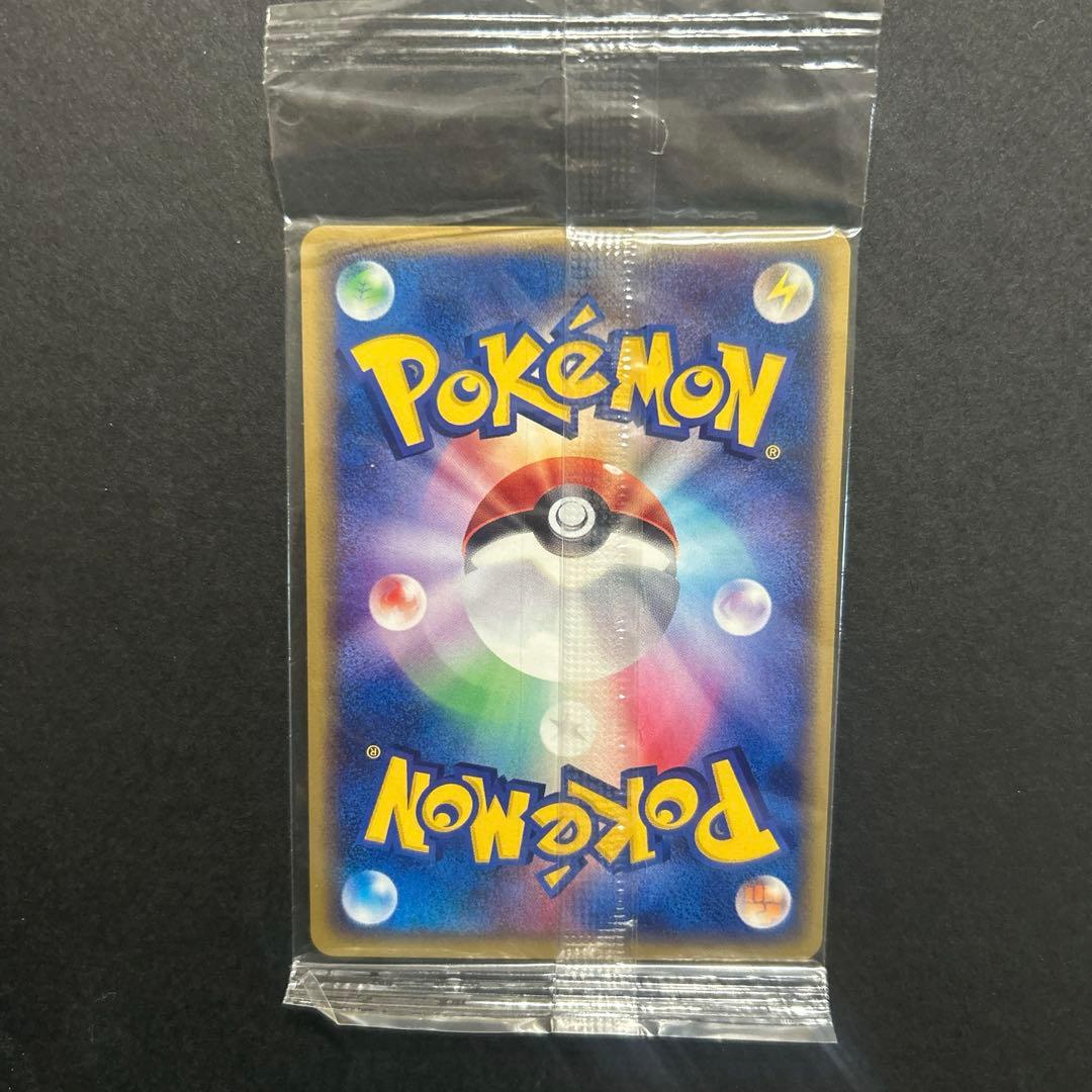 未開封　完品　JR スタンプラリー　ルギア ポケカ eプロモ　ポケモンカード