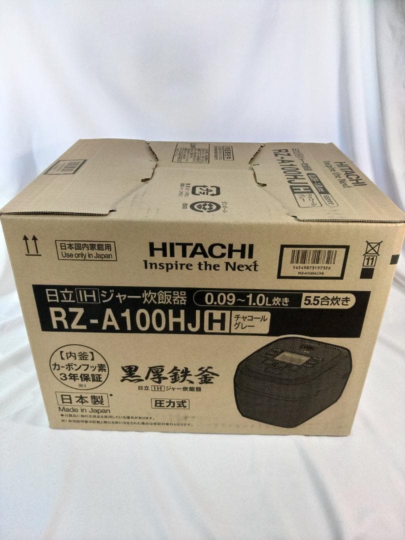 【新品未開封】日立 IHジャー炊飯器 RZ-A100HJH 5.5合