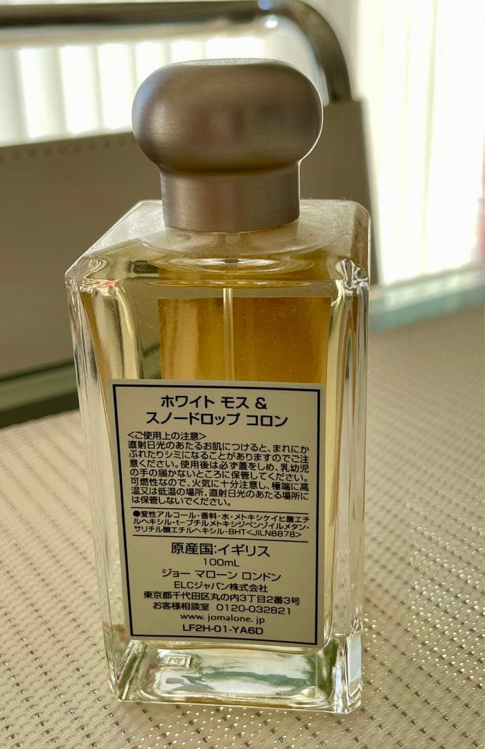 JO MALONE ホワイト モス & スノードロップ コロン 100ml