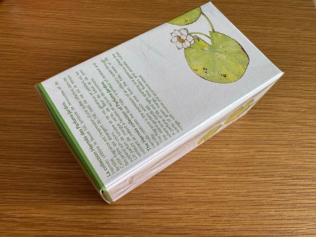 新品未開封｜エルメス HERMES ナイルの庭 30ml