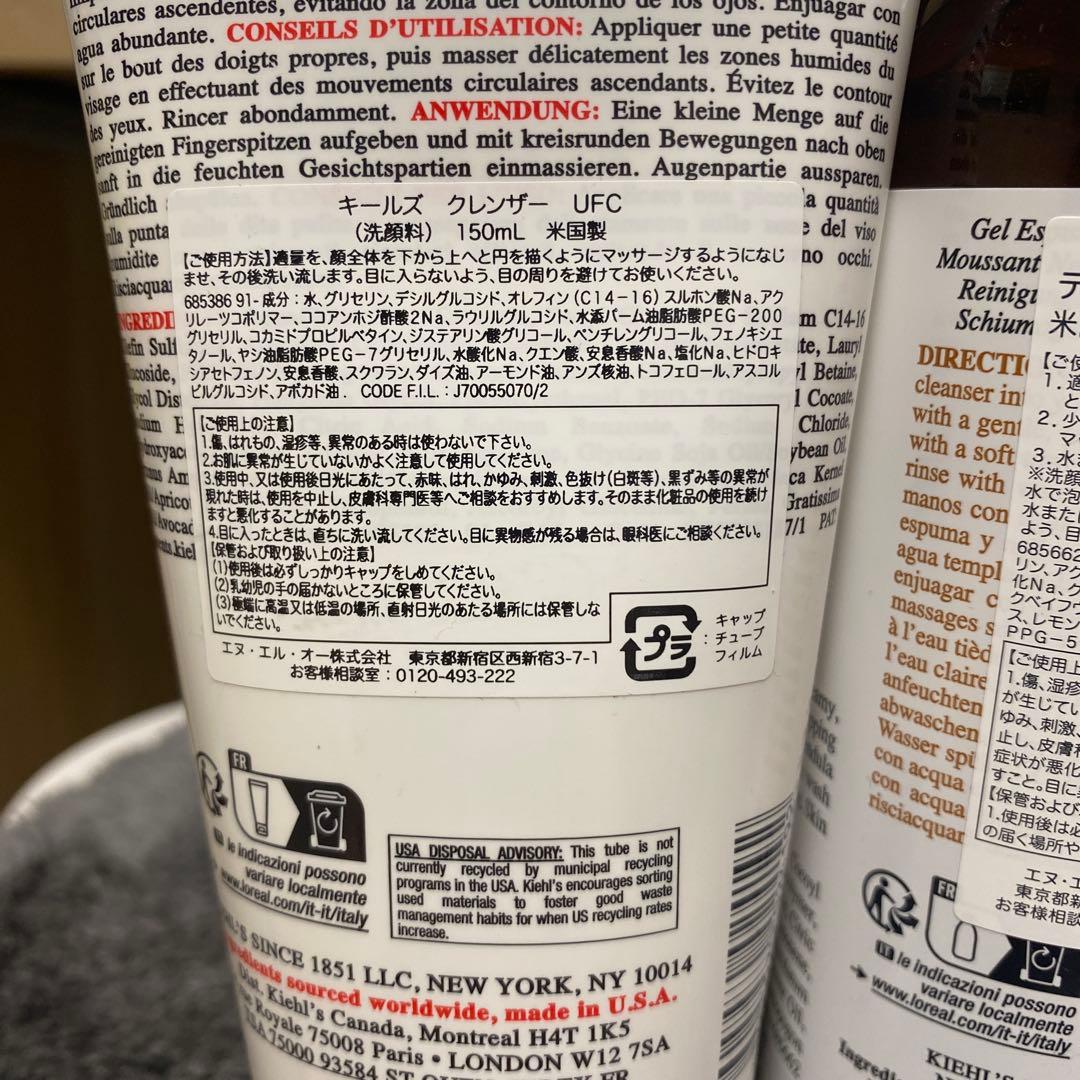 KIEHL'S キールズ 洗顔料 クレンジング 2本セット