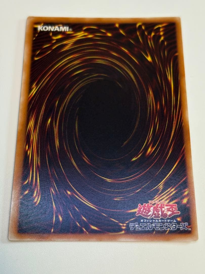 新品みたいです。超魔導剣士ー ブラック・パラディン レリーフ 遊戯王
