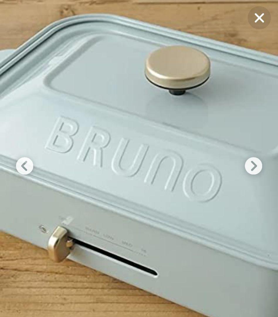 【新品】 BRUNOコンパクトホットプレート（ブルーグレー)
