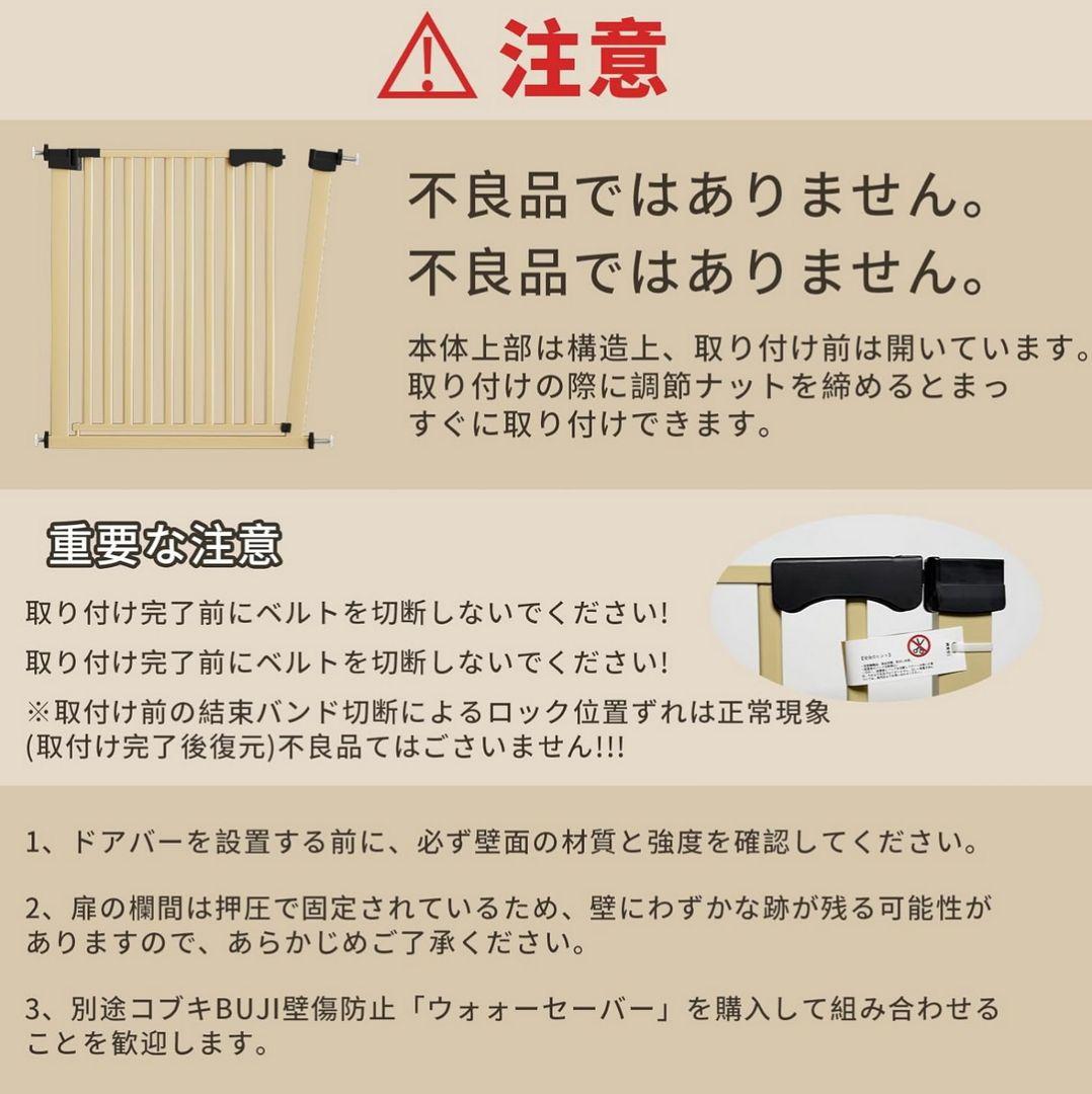 ベビーゲート ペットゲート 突っ張り式　幅69〜97cm　フェンス　安全ゲート