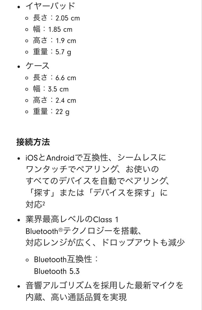 【ほぼ新品】Beats Solo Buds ワイヤレスイヤホン ブラック