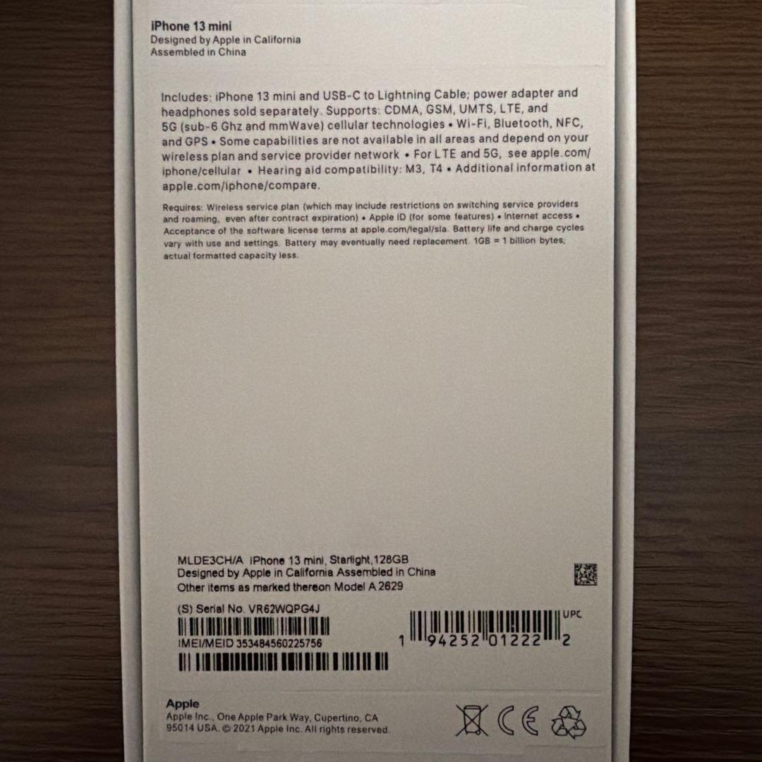 iPhone 13 mini 128GB スターライト SIMフリー 新品未使用